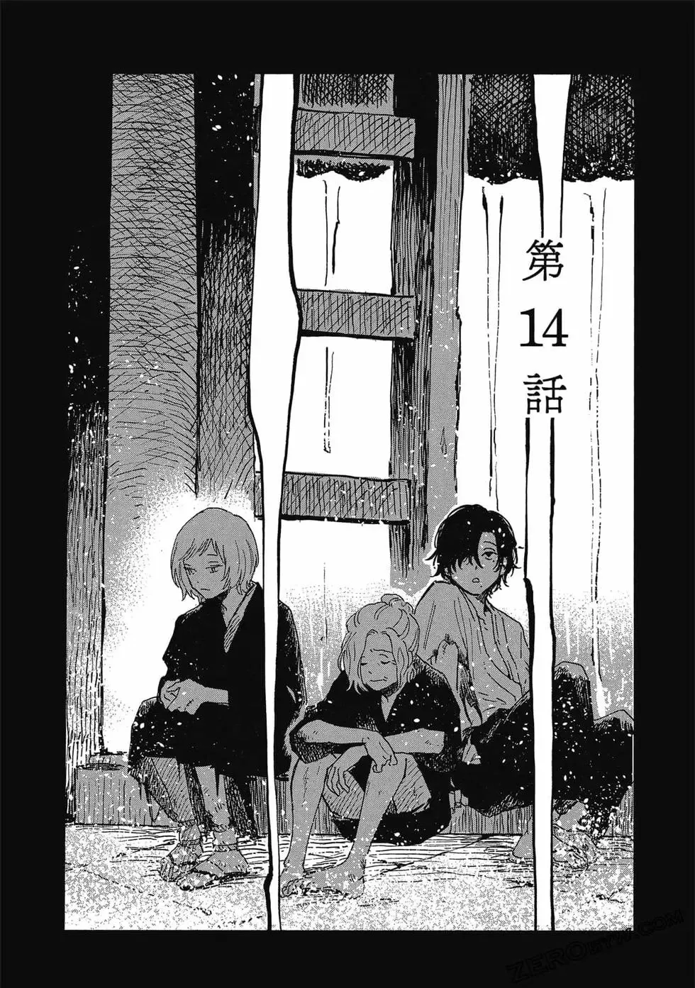 第03卷 第98页