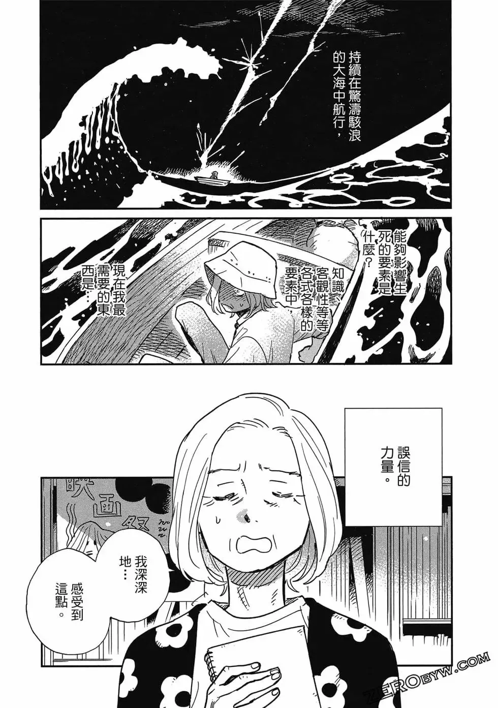 第03卷 第99页