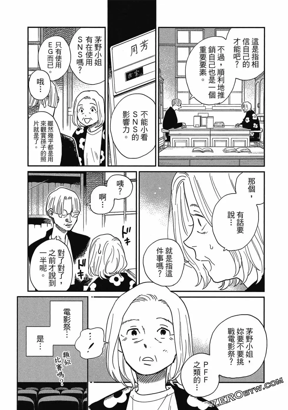 第03卷 第100页