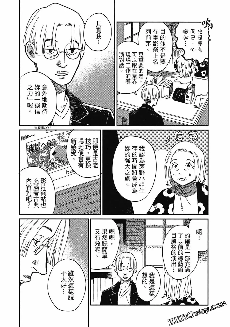 第03卷 第101页