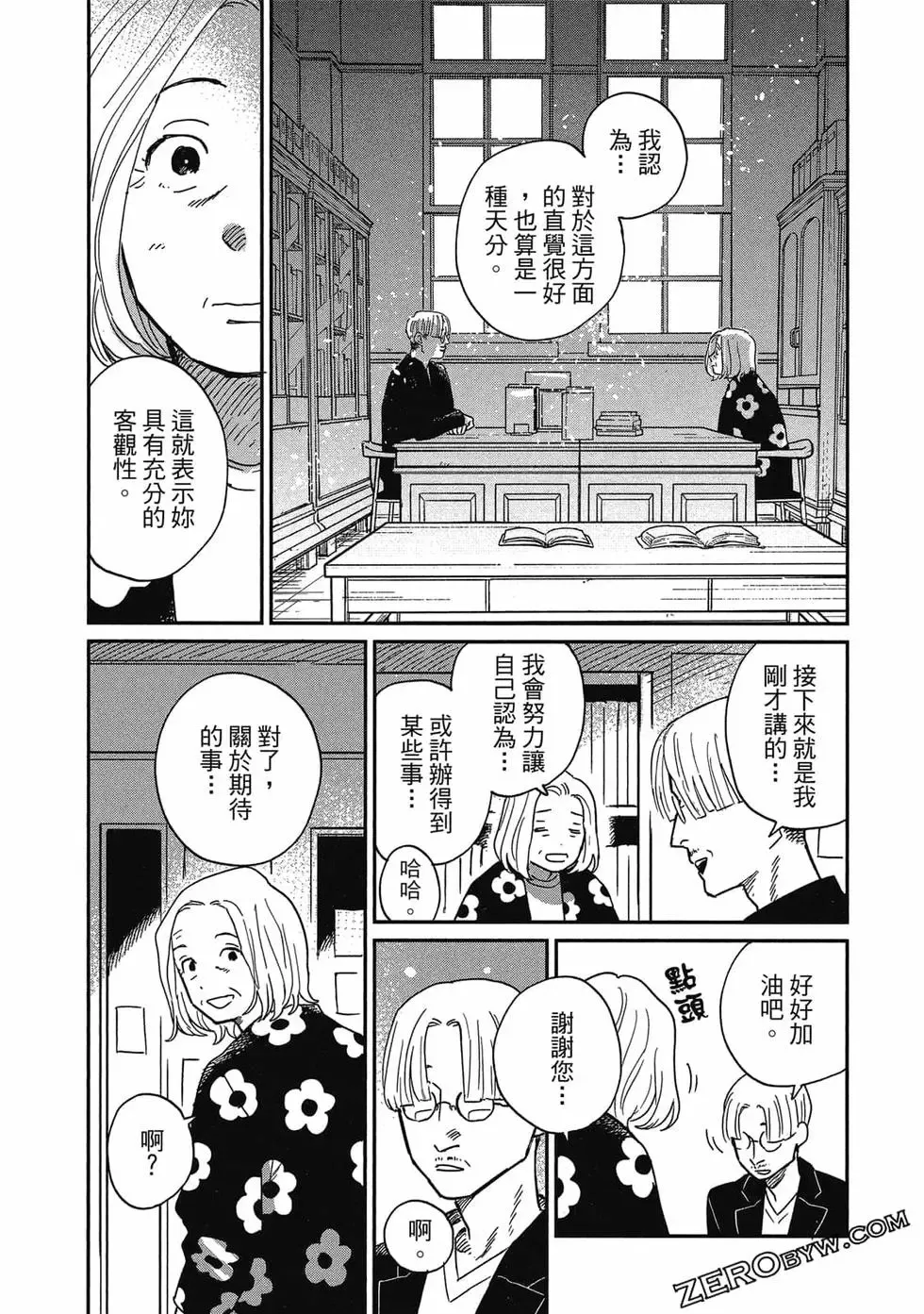 第03卷 第102页