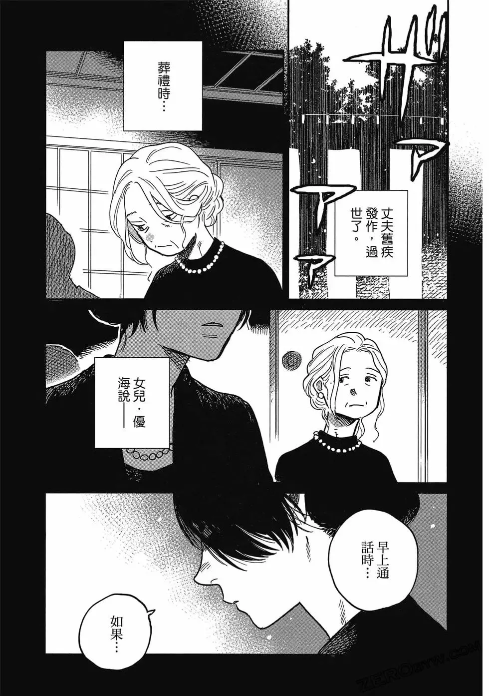 第03卷 第104页