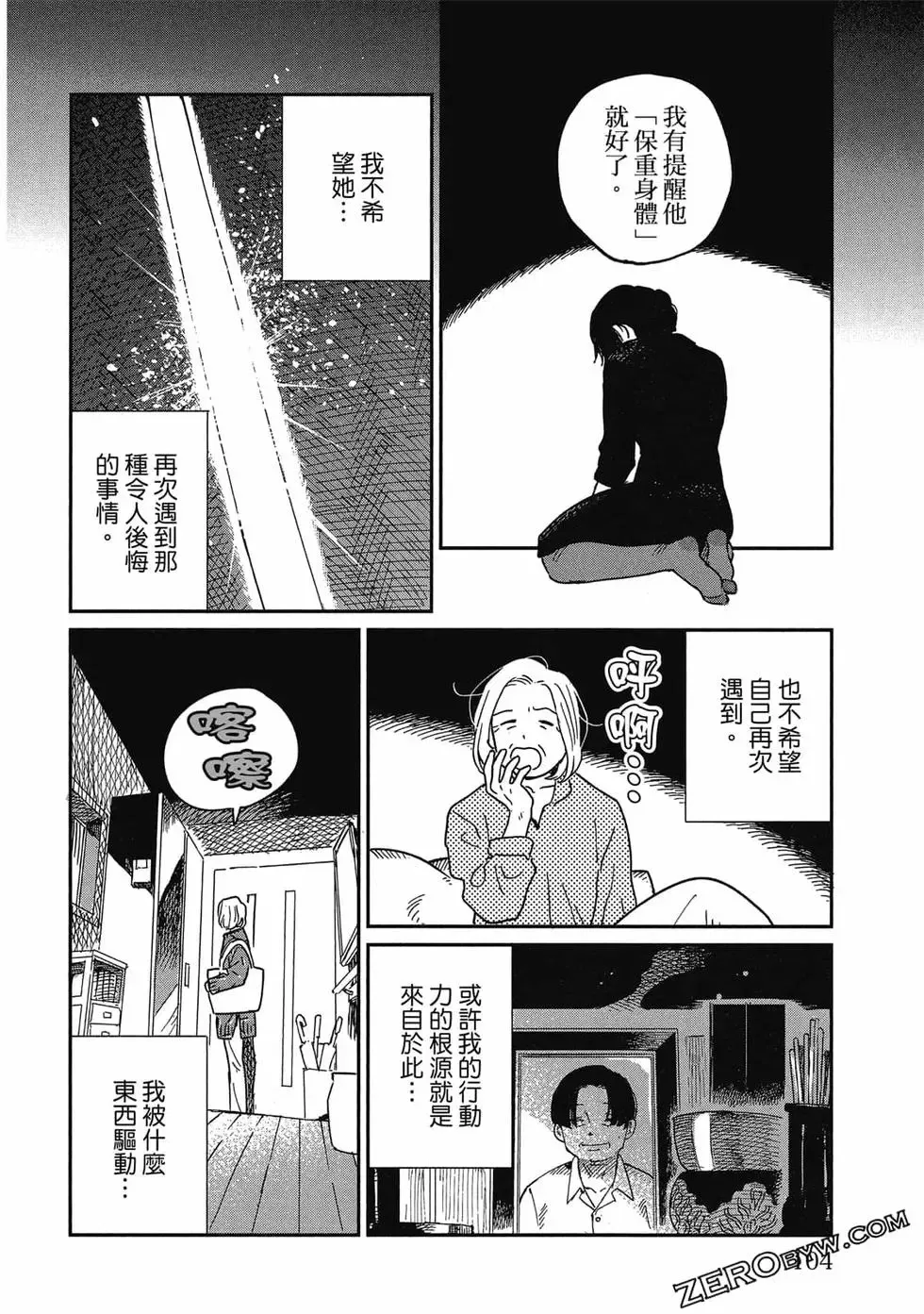 第03卷 第105页
