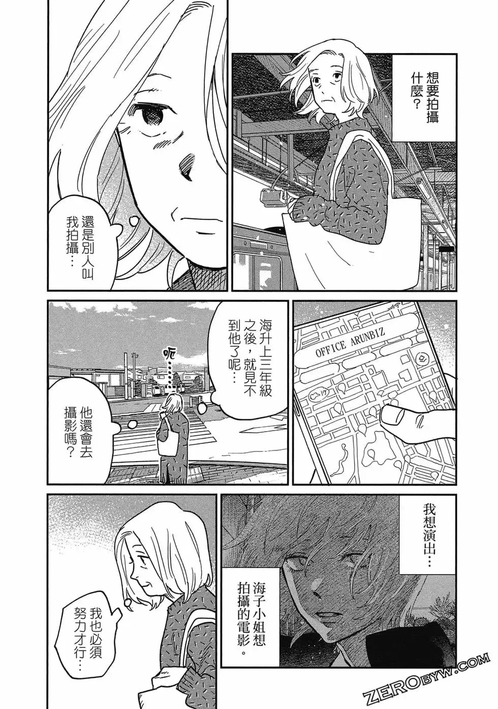 第03卷 第106页