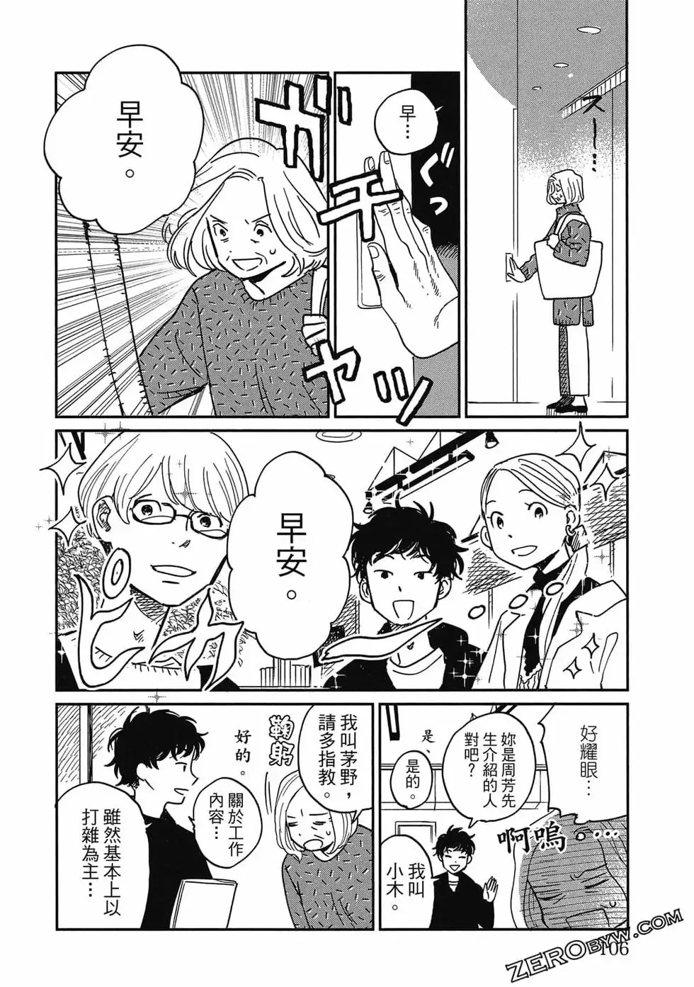 第03卷 第107页