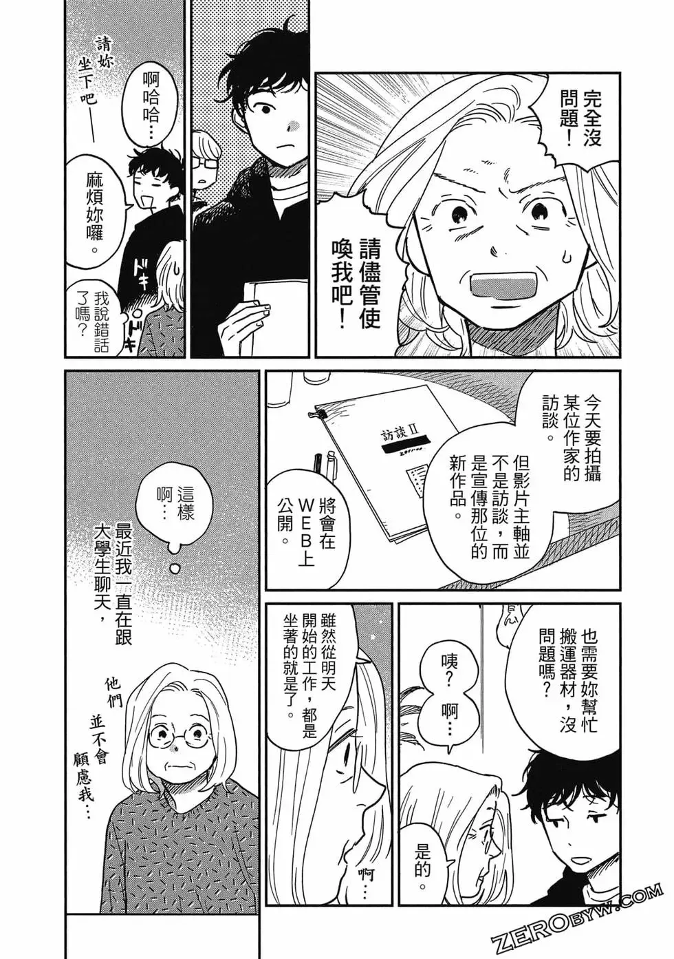 第03卷 第108页