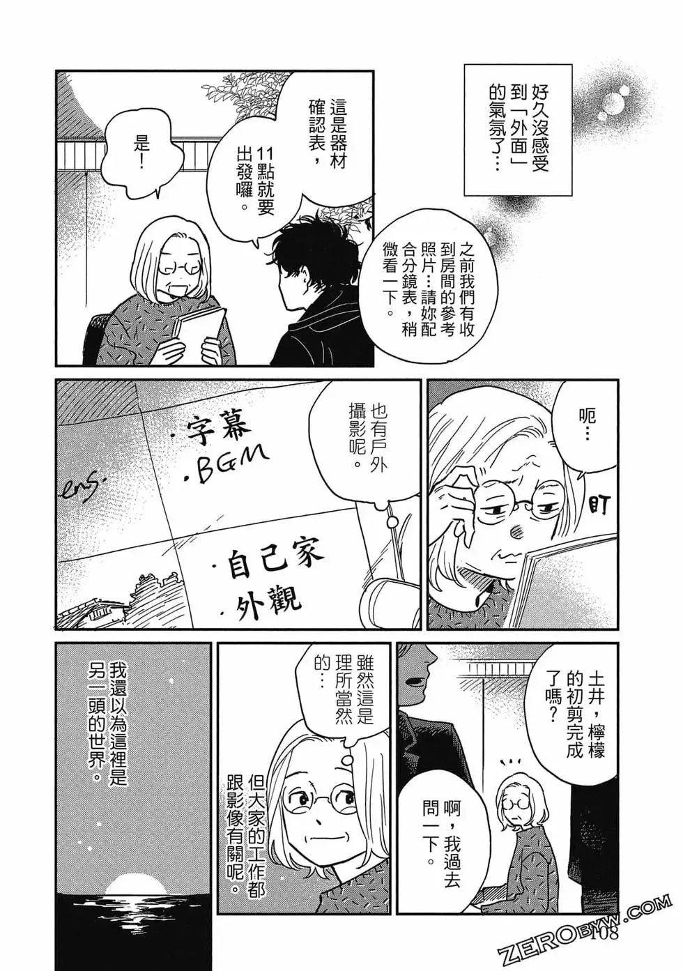 第03卷 第109页