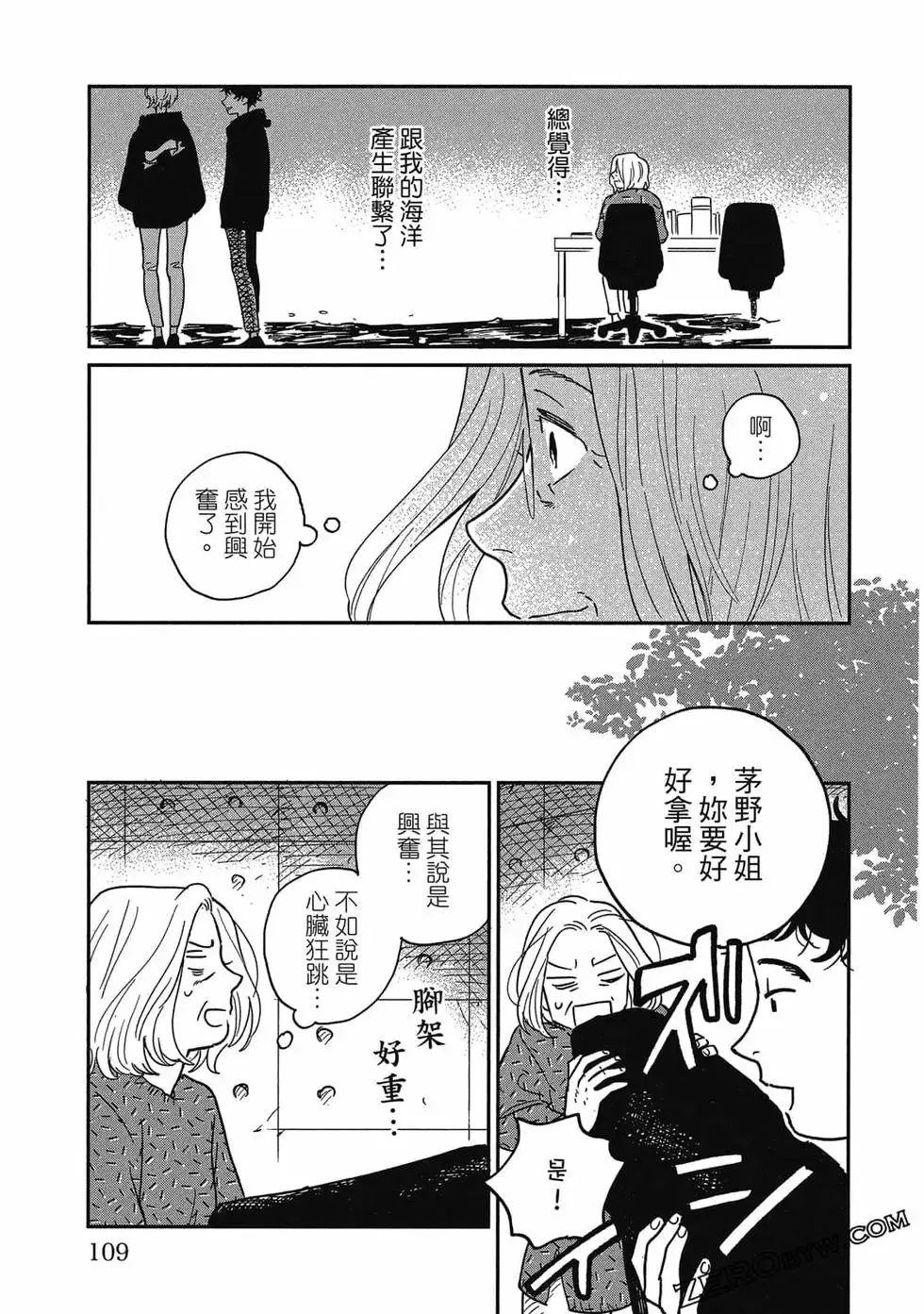 第03卷 第110页