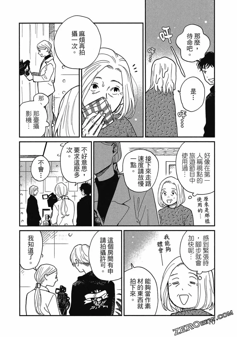 第03卷 第111页