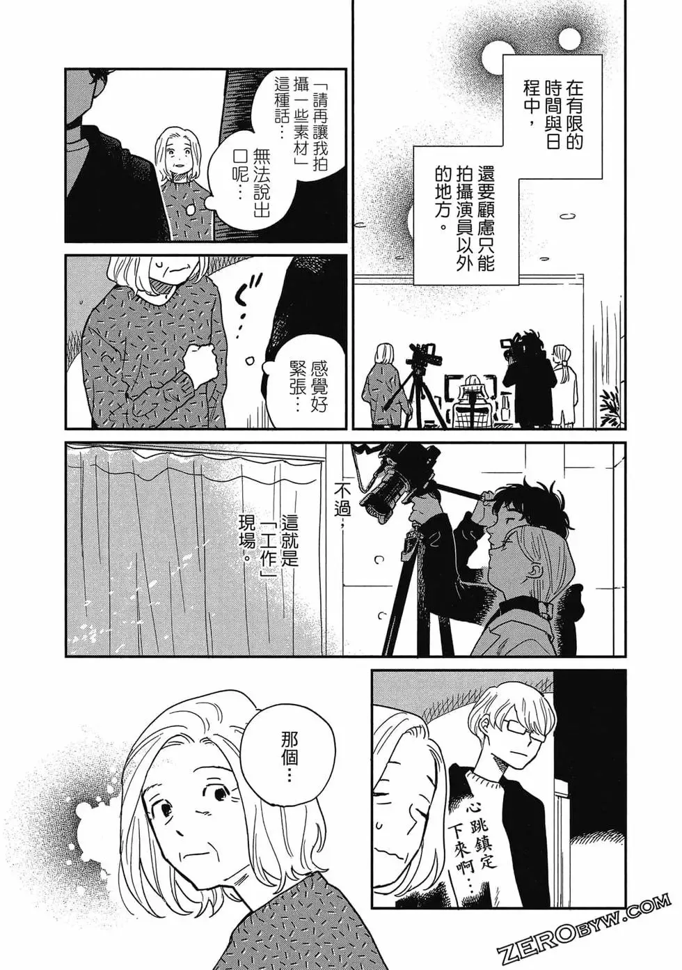 第03卷 第112页