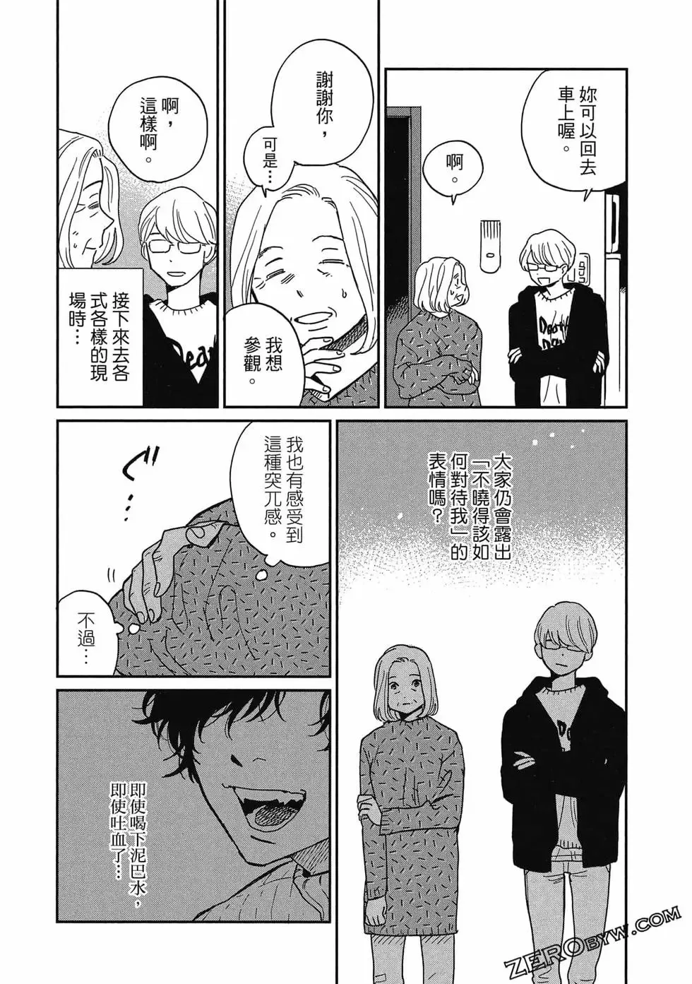 第03卷 第113页