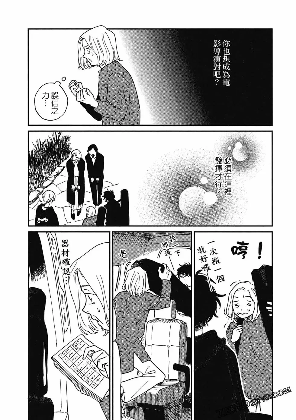 第03卷 第114页