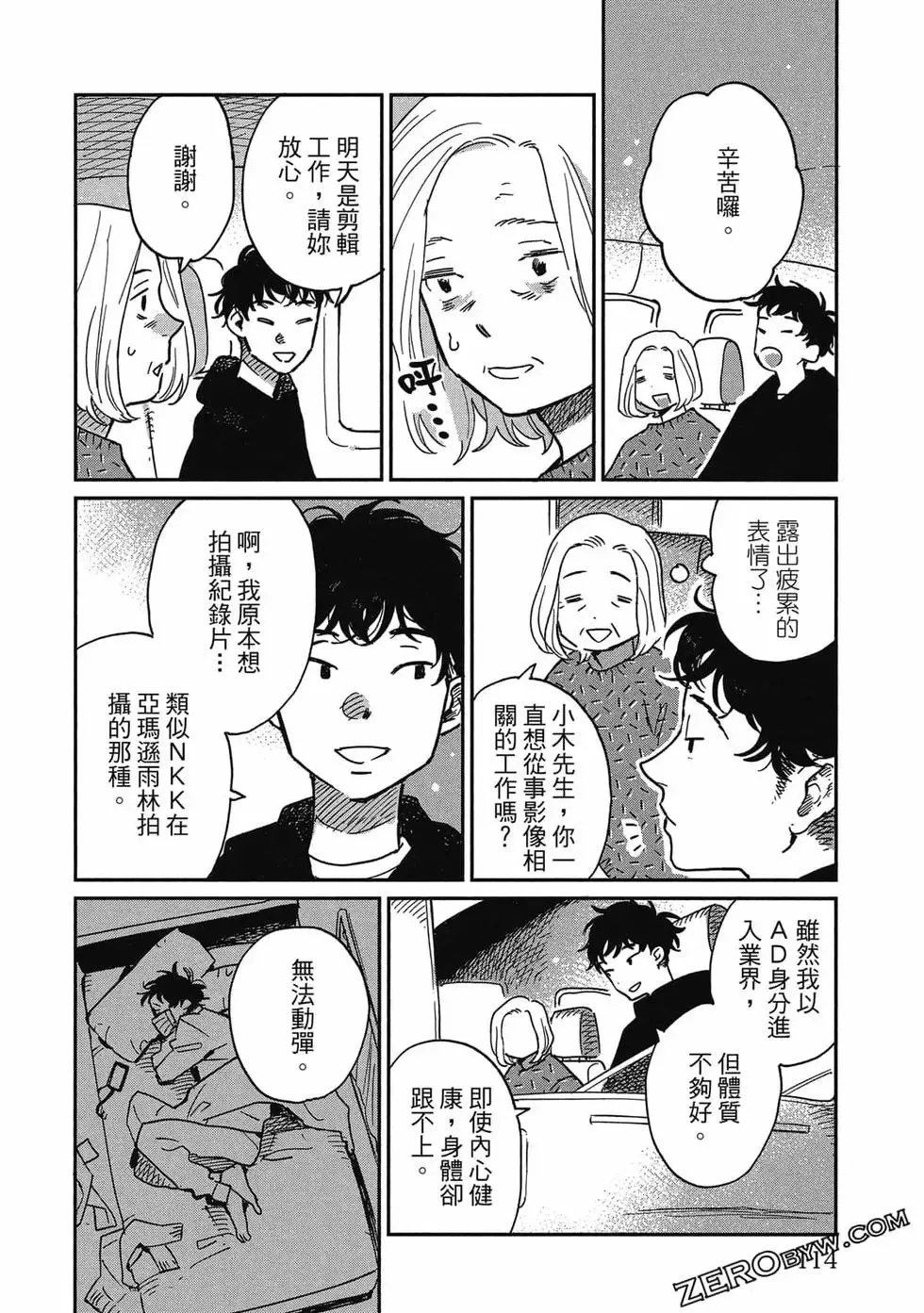 第03卷 第115页