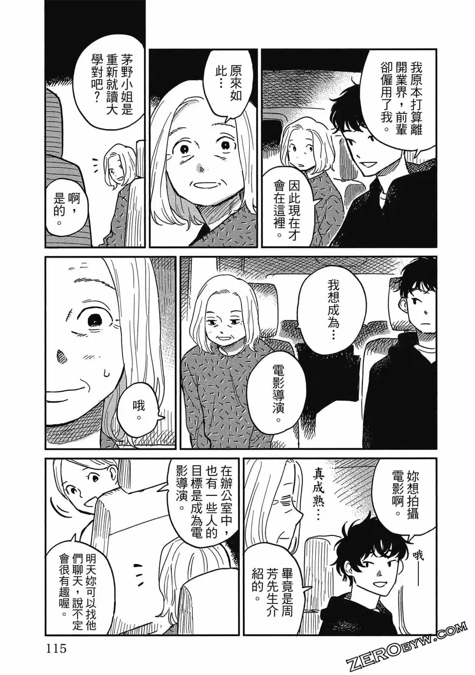 第03卷 第116页