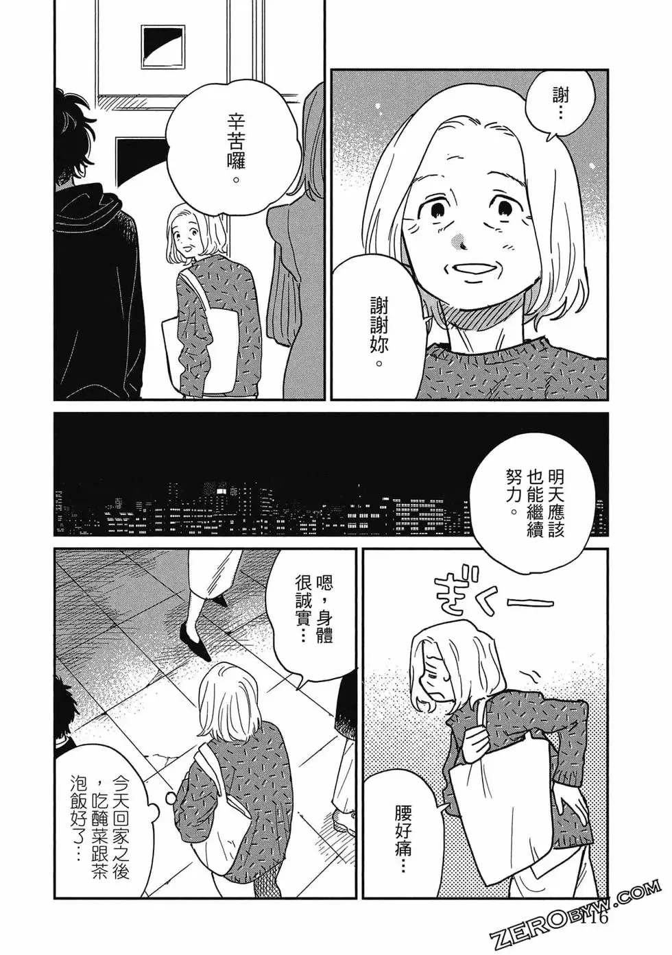 第03卷 第117页