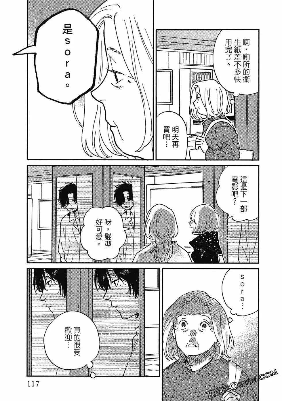 第03卷 第118页