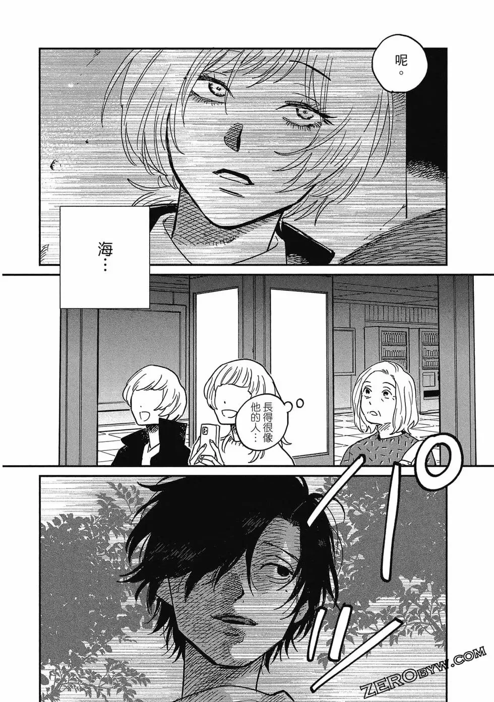 第03卷 第119页