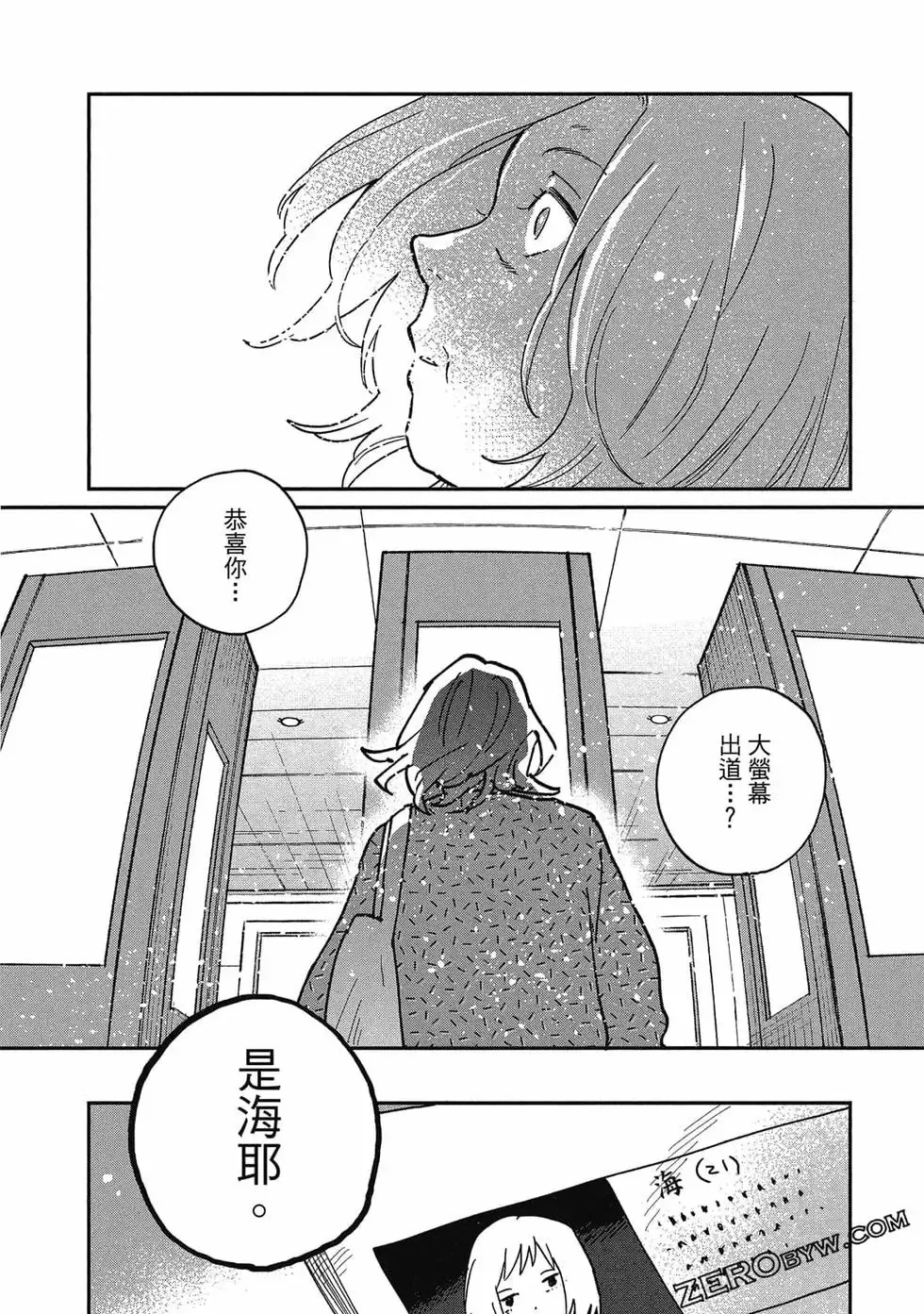 第03卷 第120页