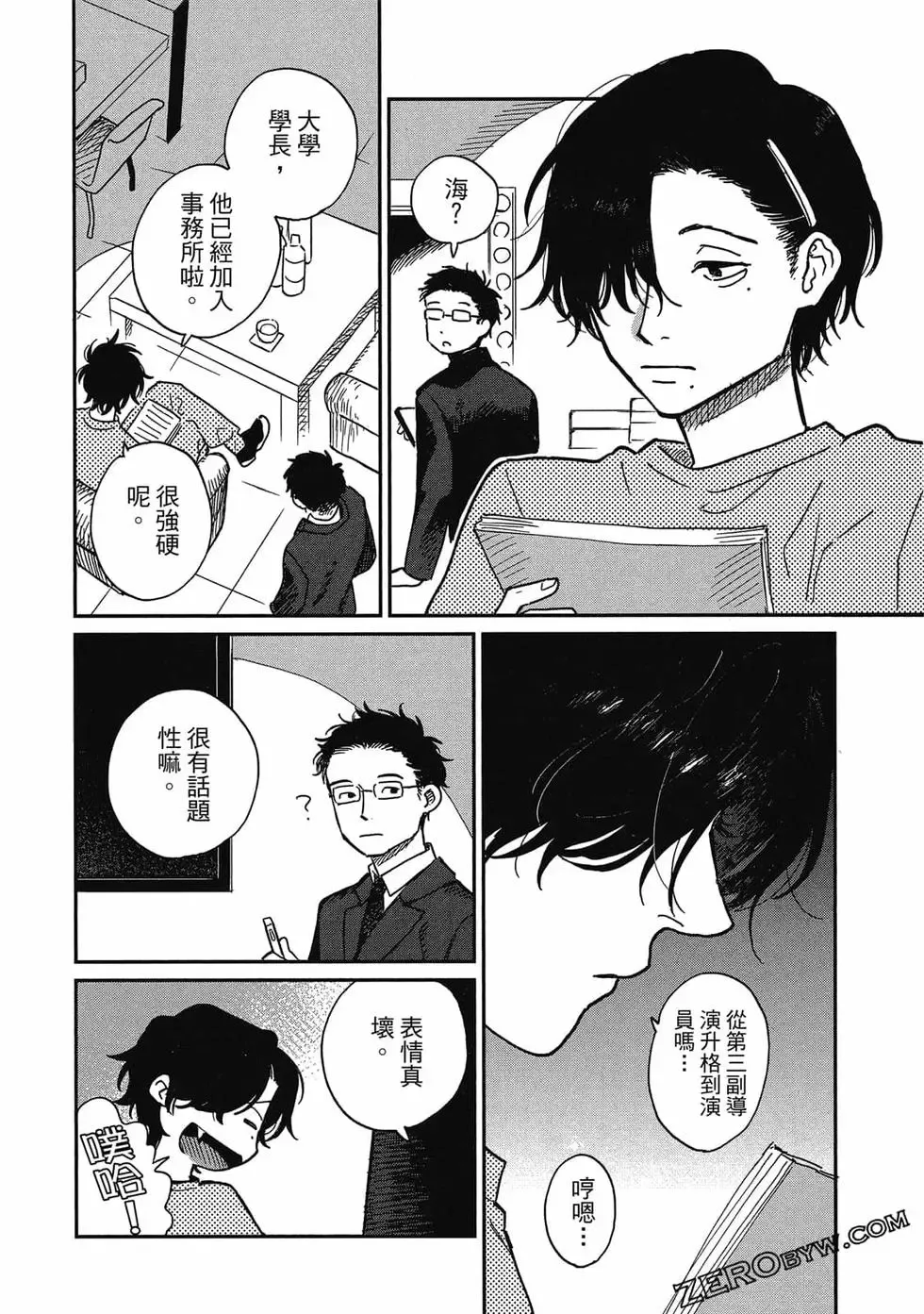 第03卷 第121页