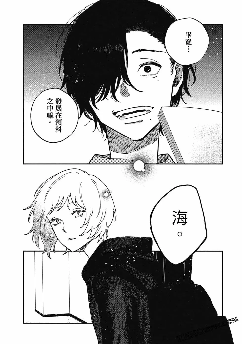 第03卷 第122页