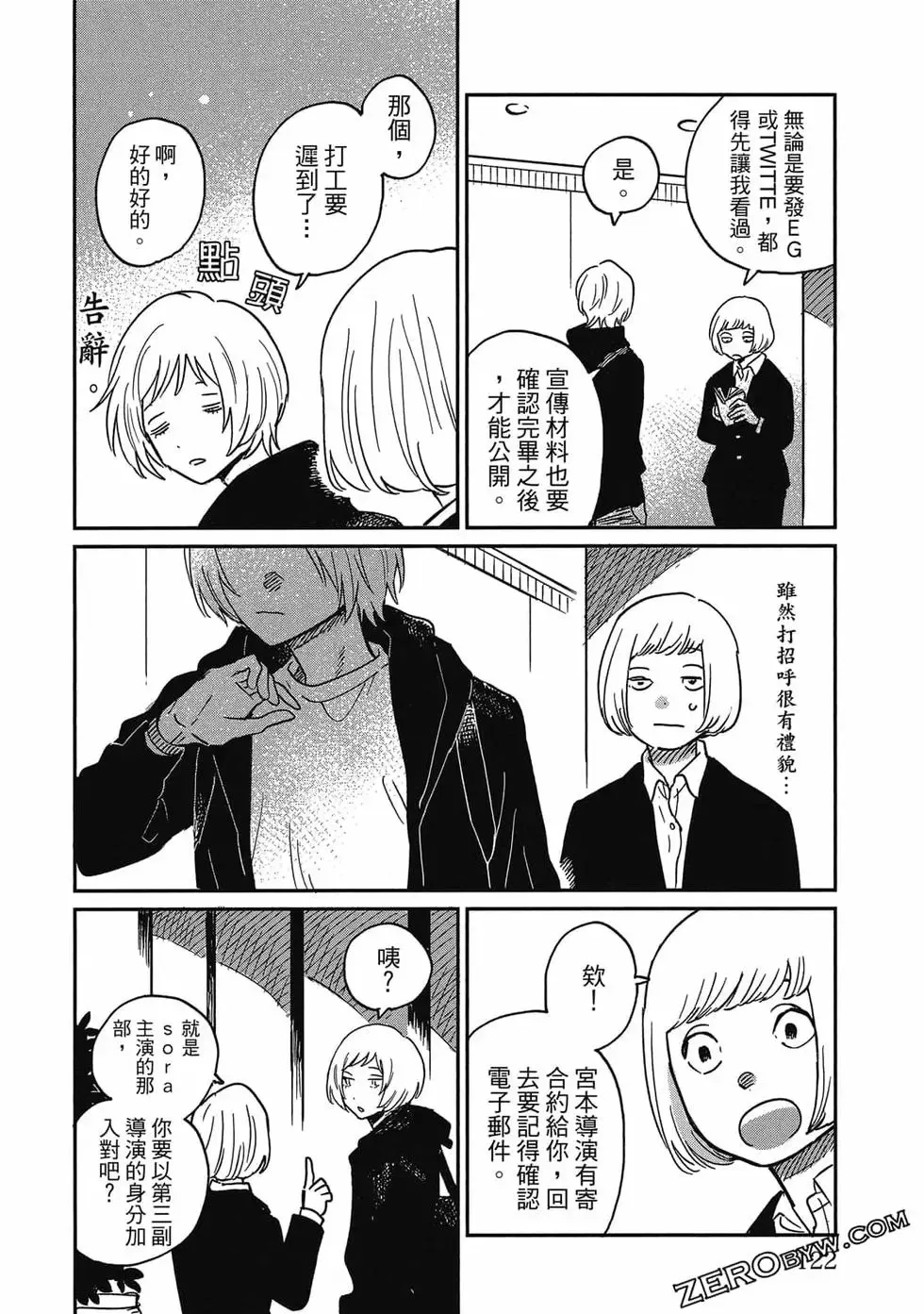 第03卷 第123页