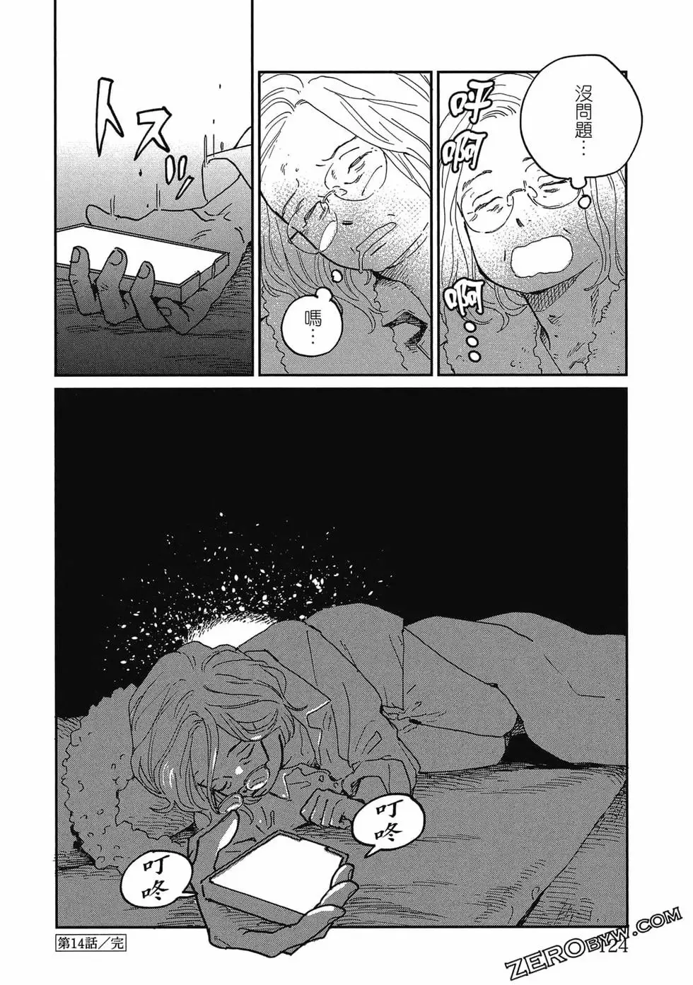 第03卷 第125页