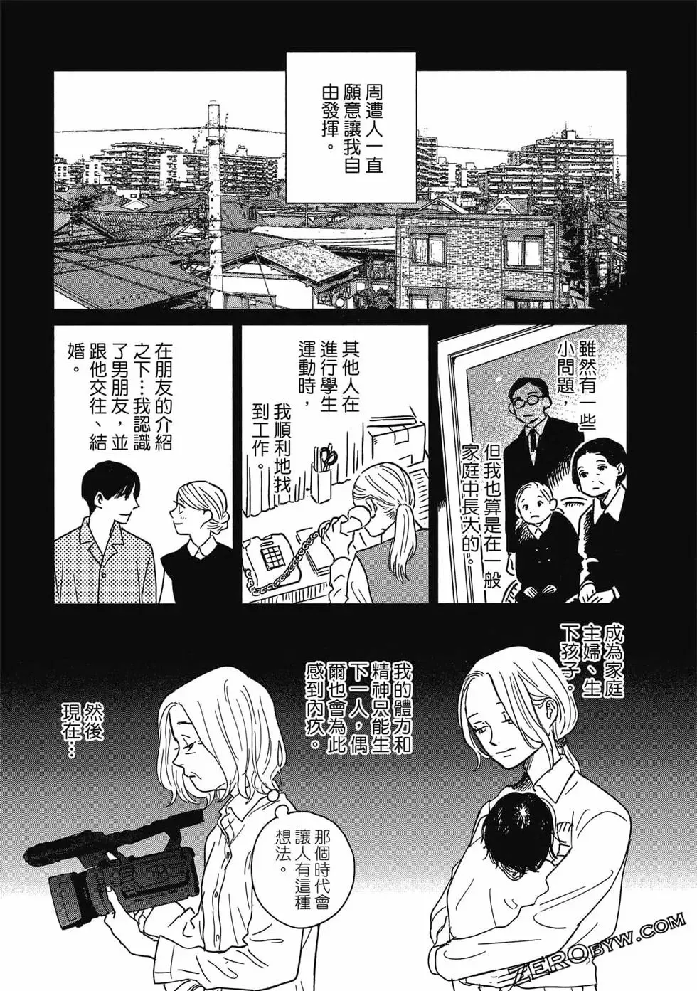 第03卷 第127页