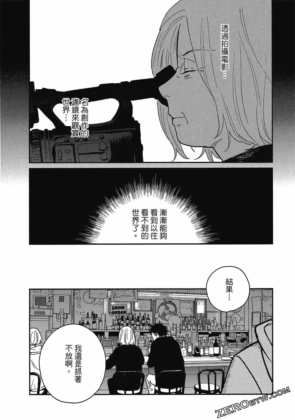 第03卷 第128页