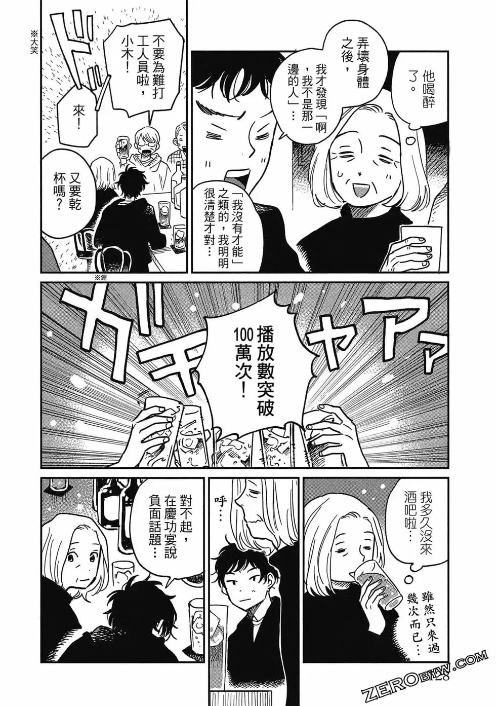 第03卷 第129页