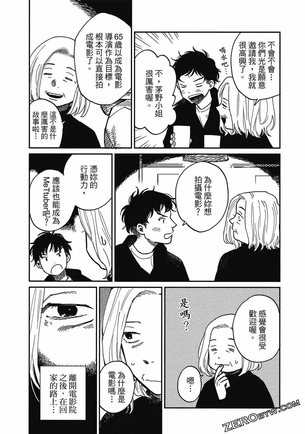 第03卷 第130页