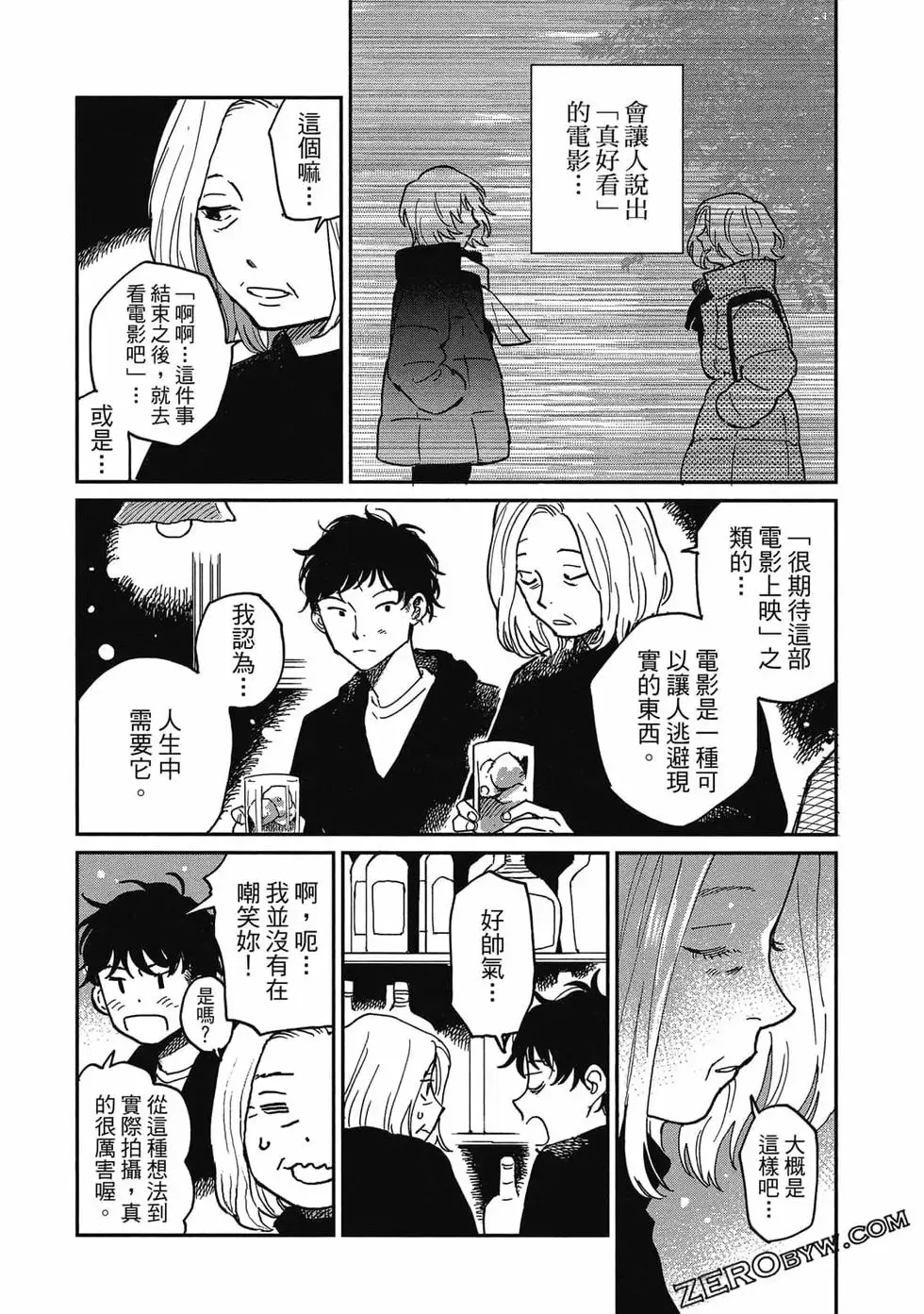 第03卷 第131页