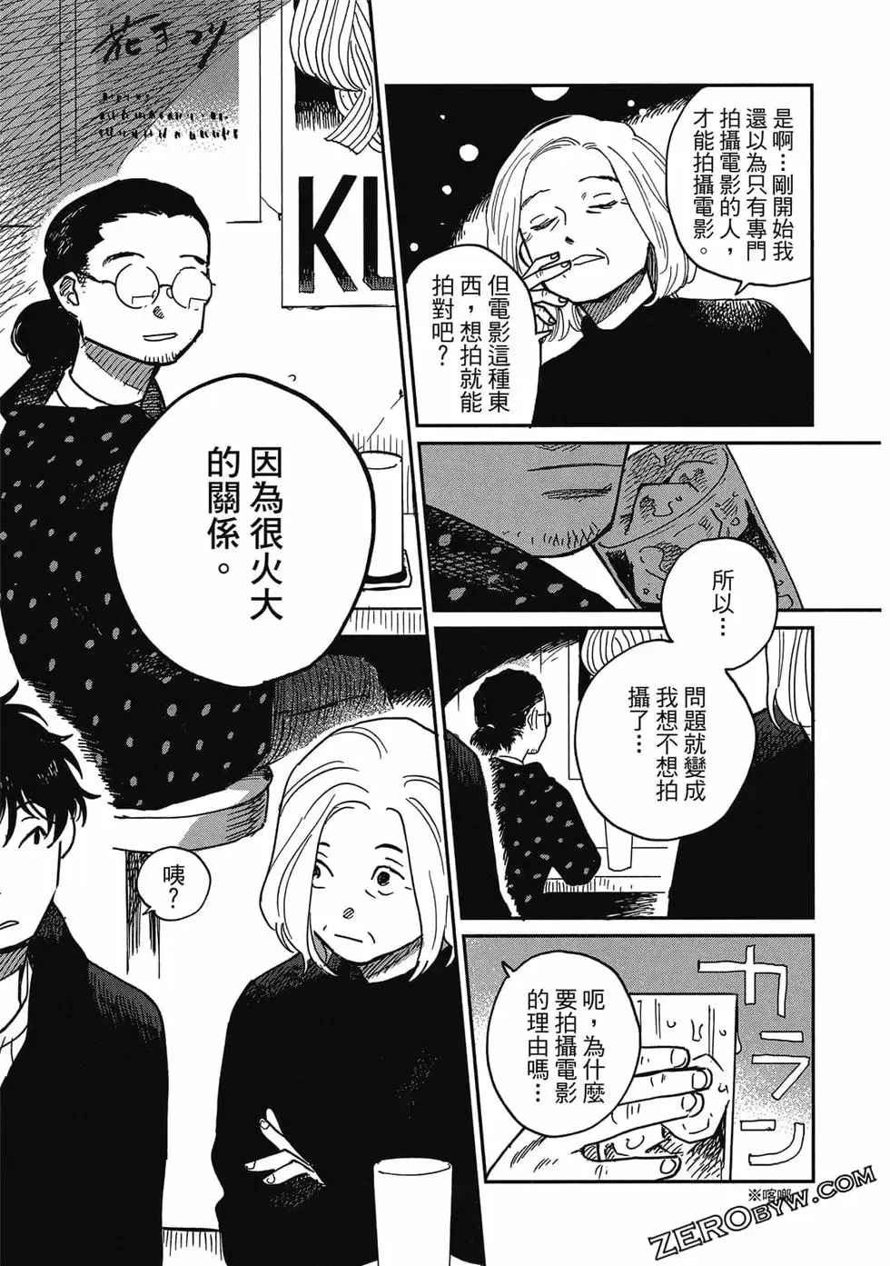 第03卷 第132页