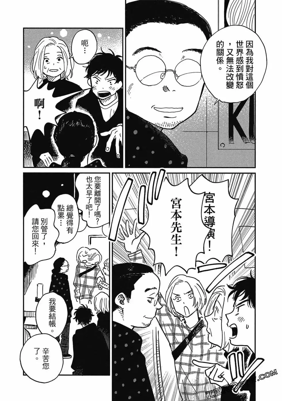第03卷 第133页
