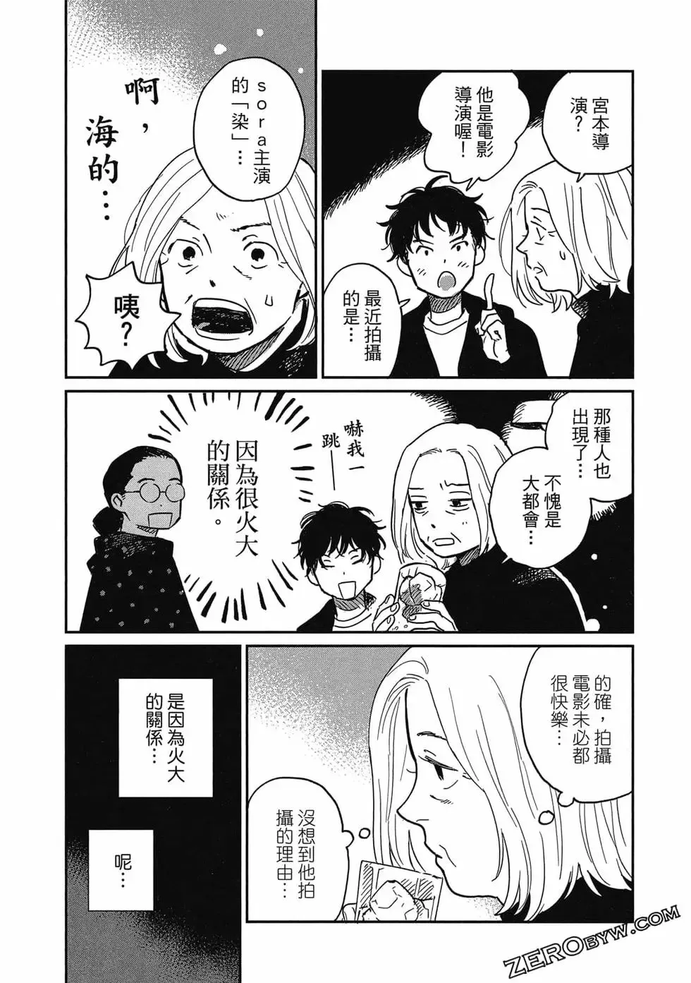 第03卷 第134页