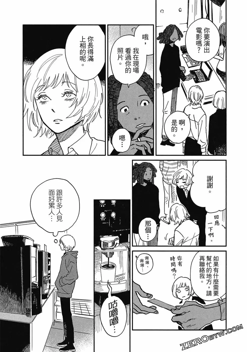 第03卷 第136页