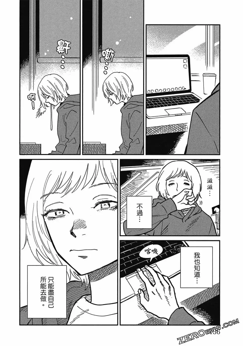 第03卷 第137页