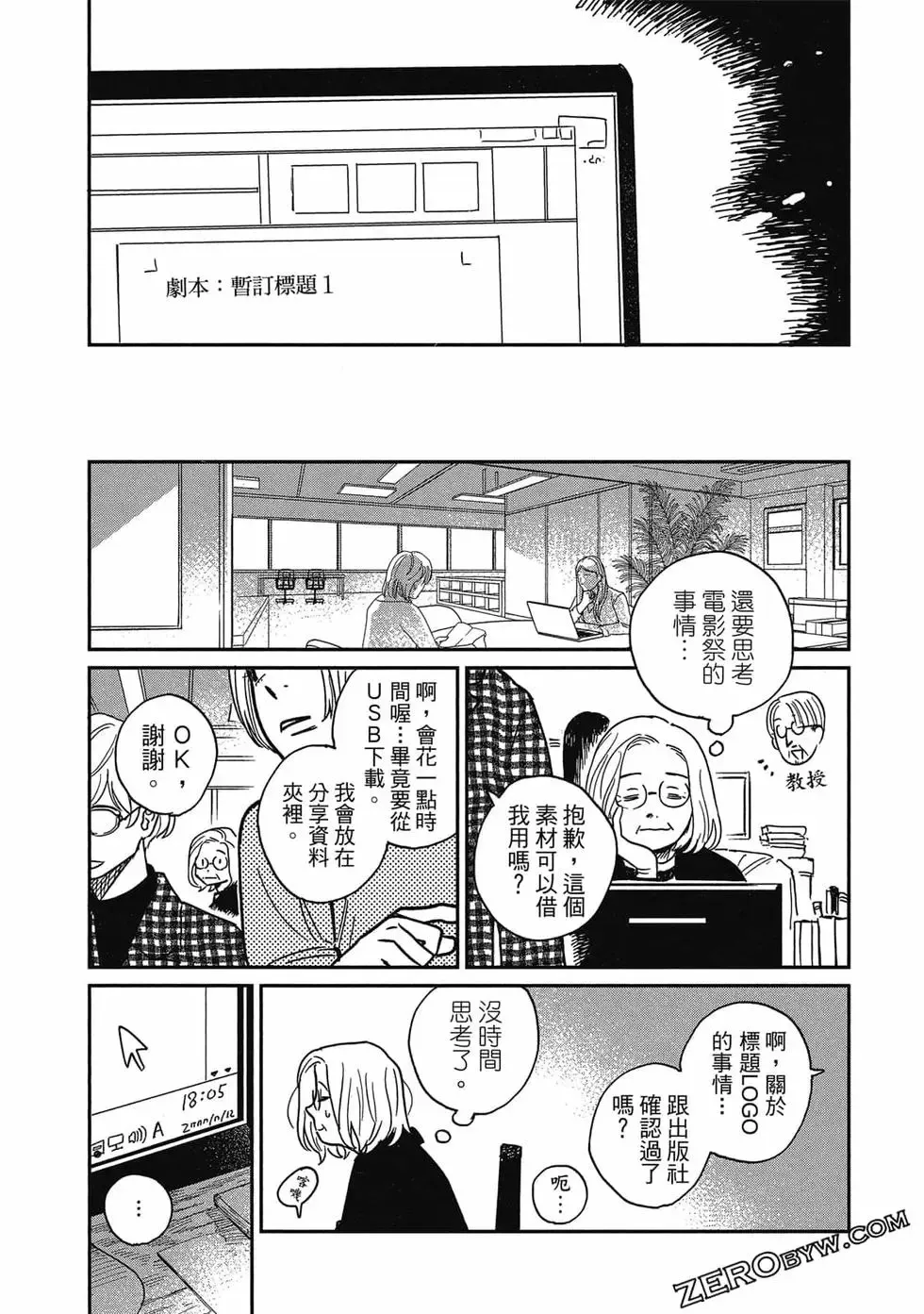 第03卷 第138页
