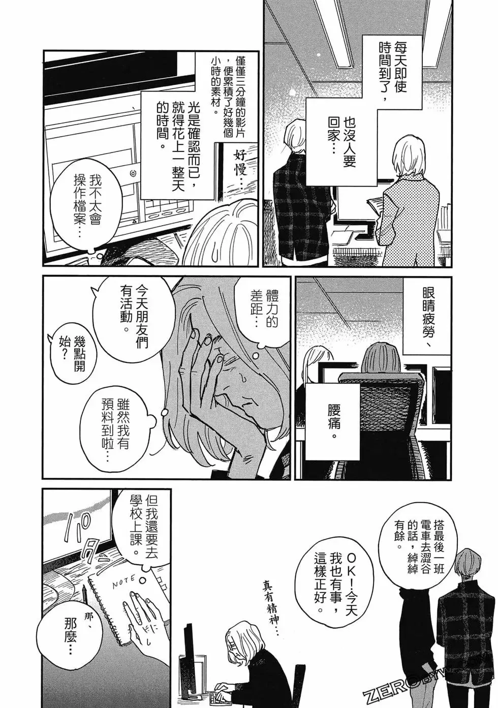 第03卷 第139页