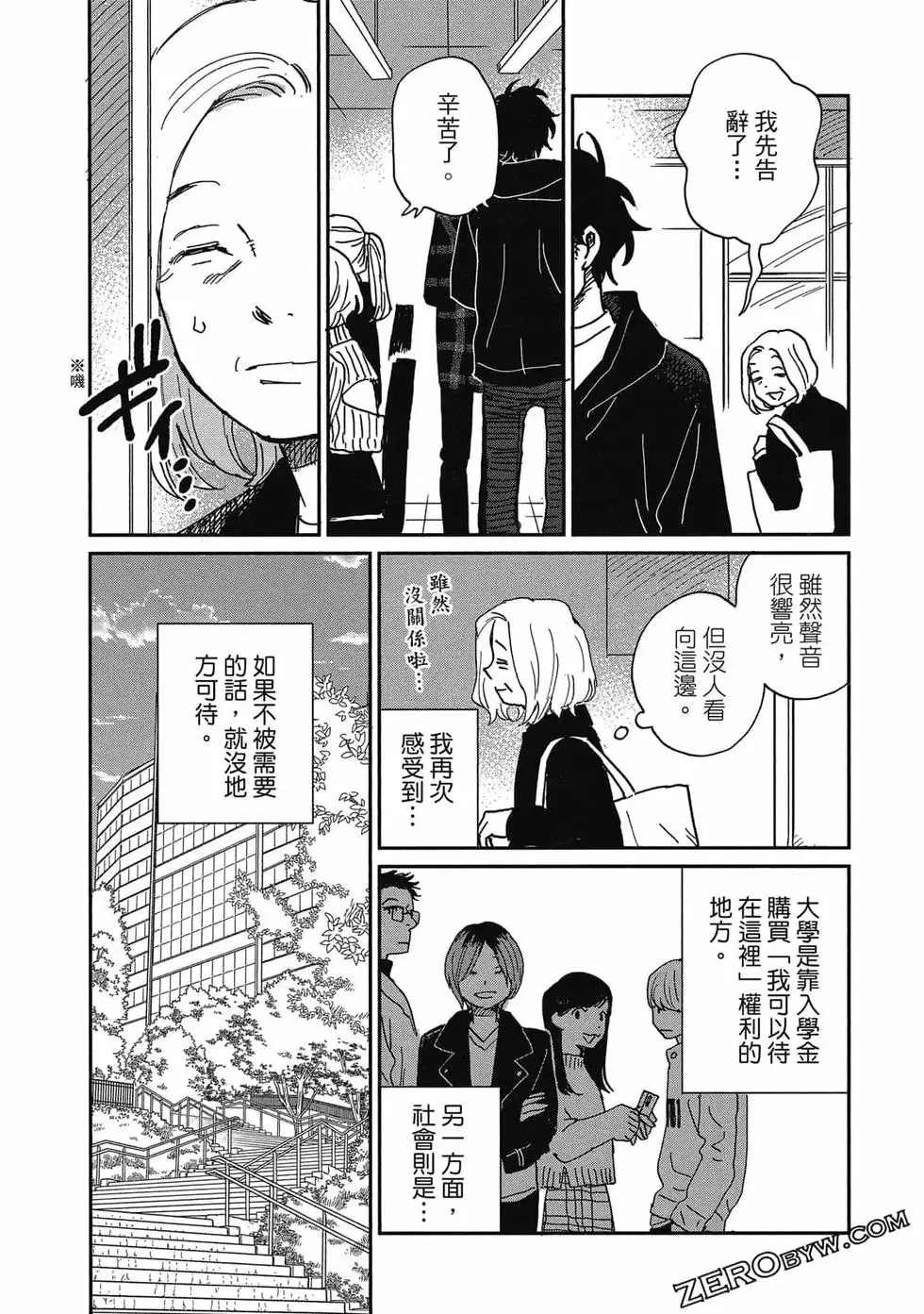 第03卷 第140页