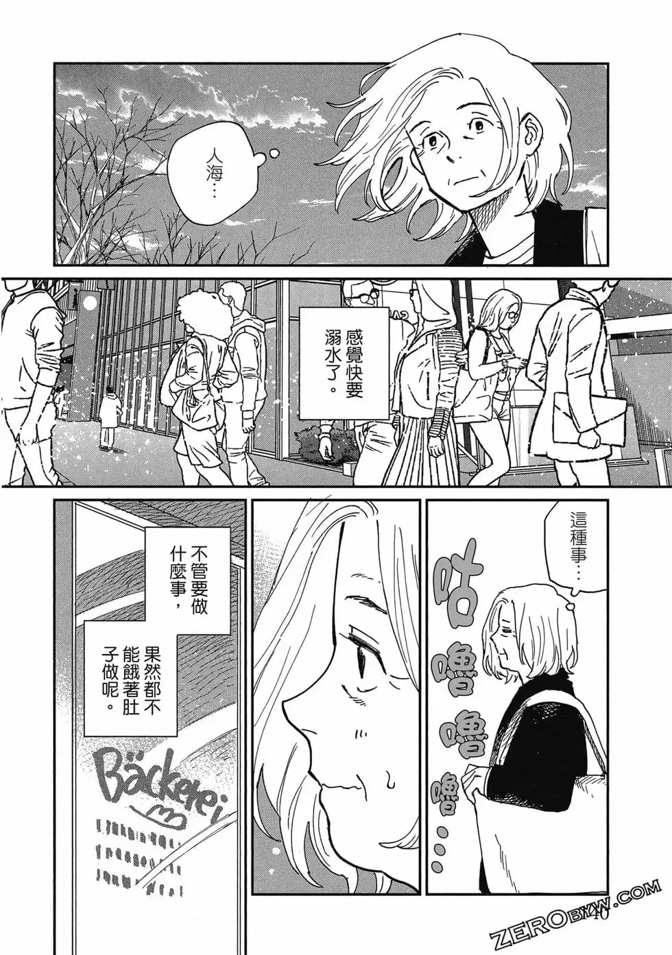 第03卷 第141页