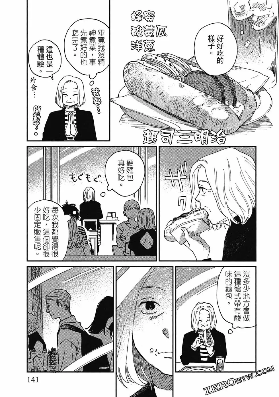 第03卷 第142页