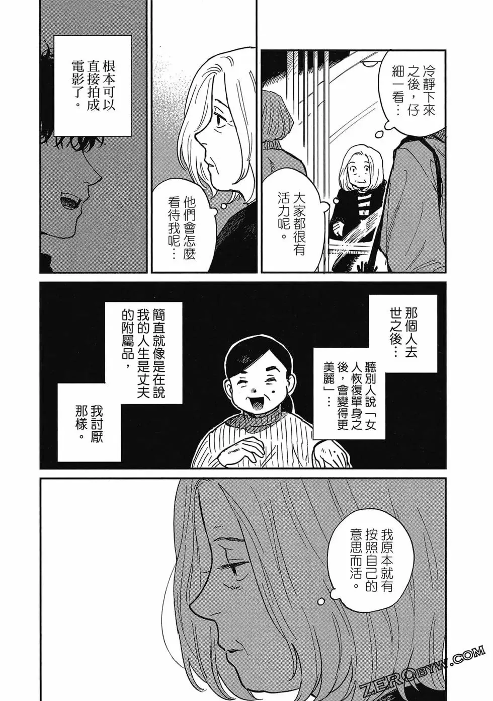 第03卷 第143页