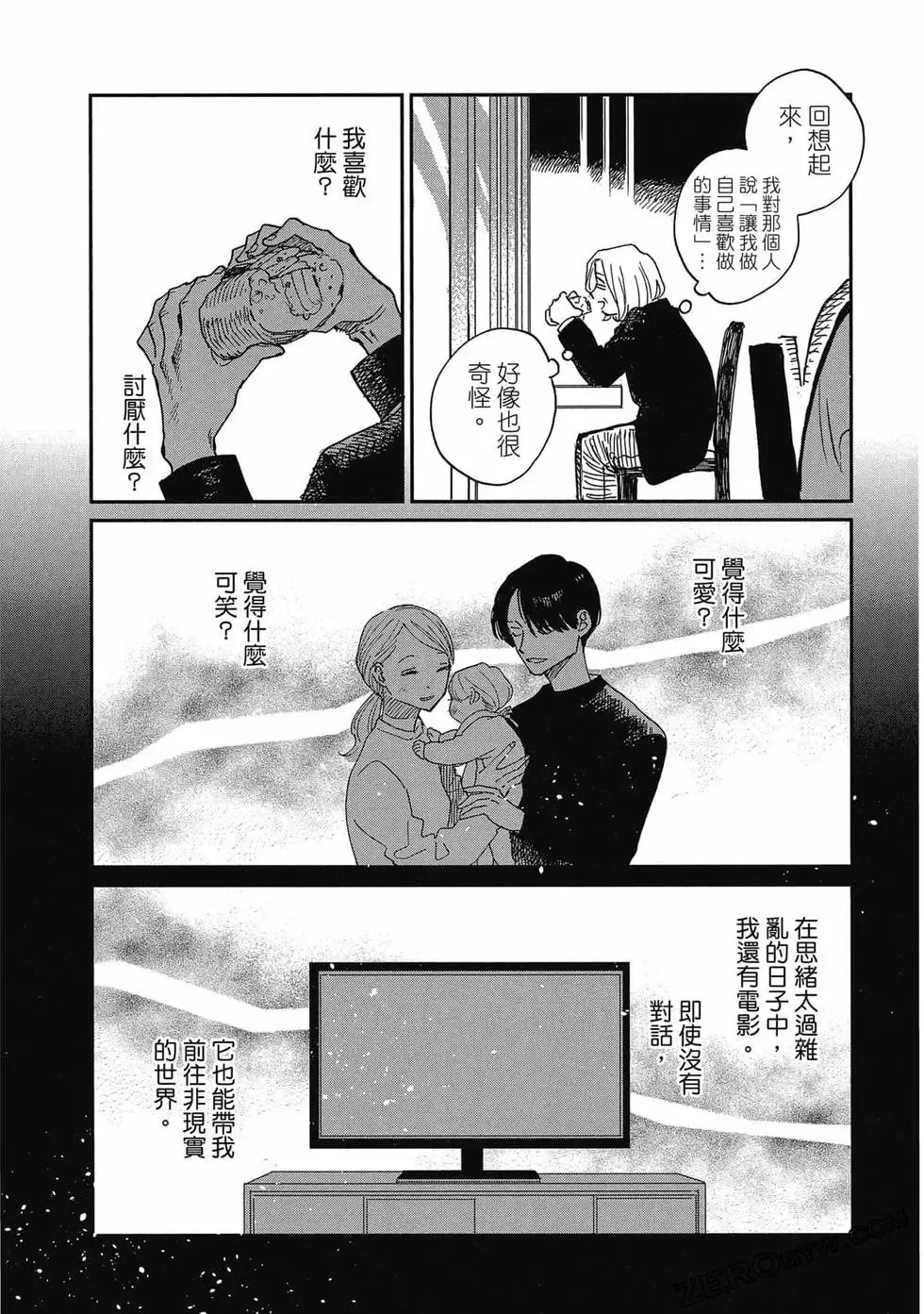 第03卷 第144页