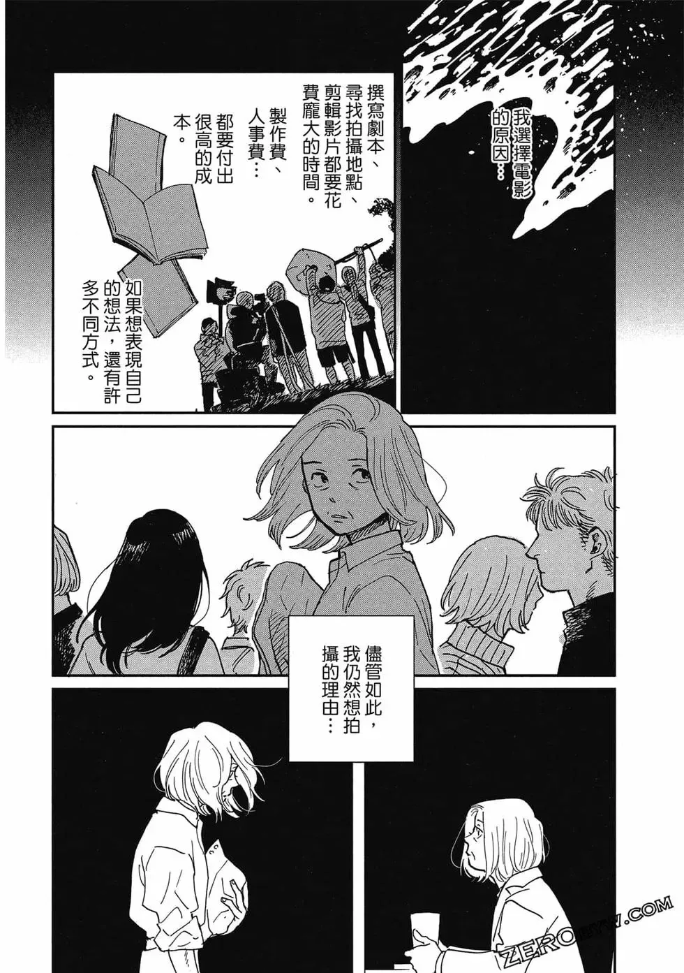 第03卷 第145页