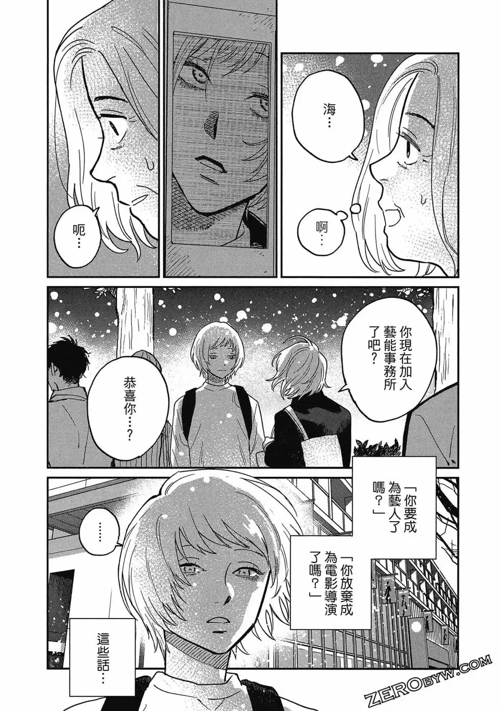 第03卷 第148页