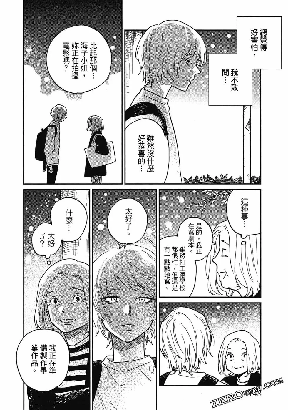 第03卷 第149页