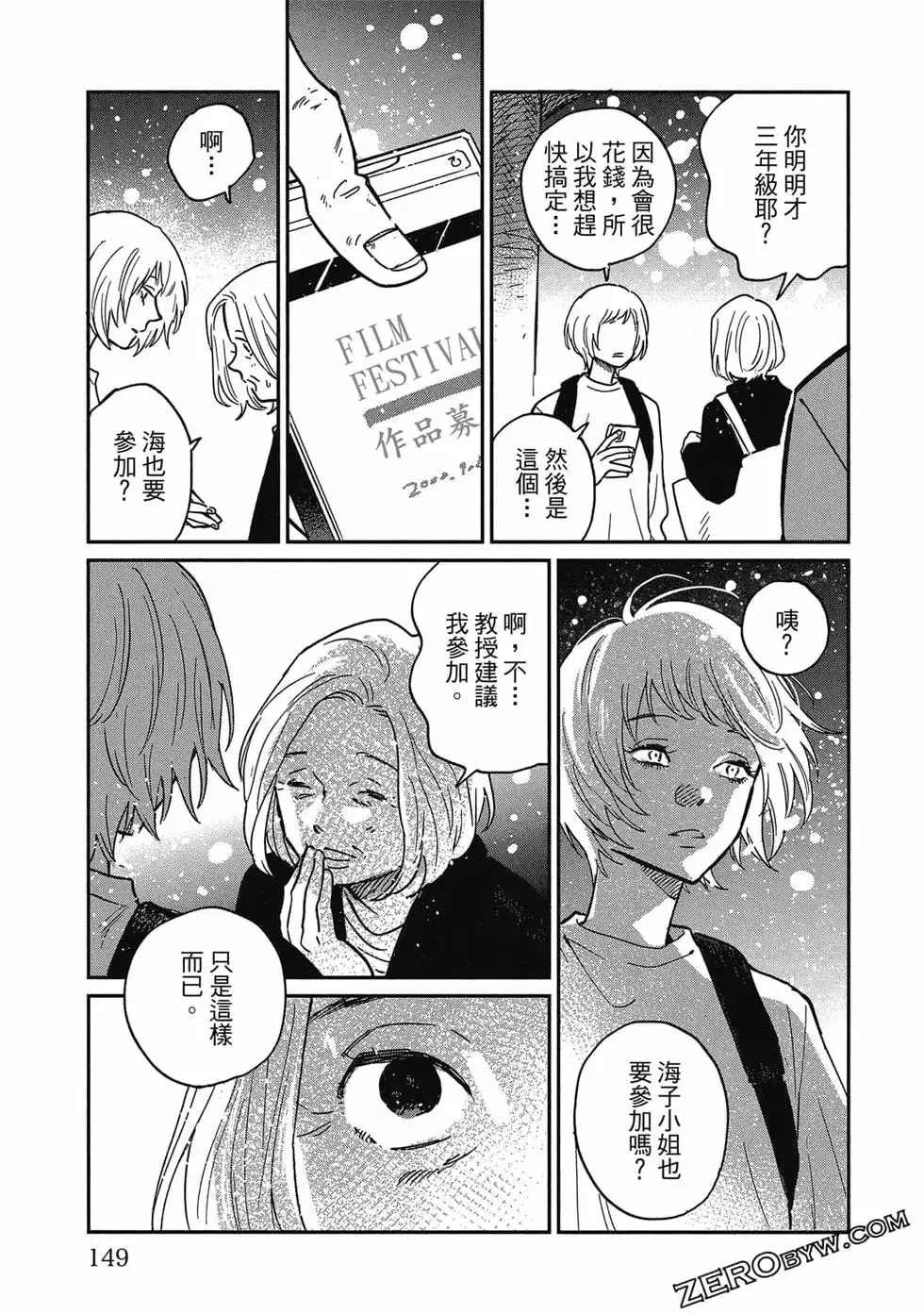 第03卷 第150页