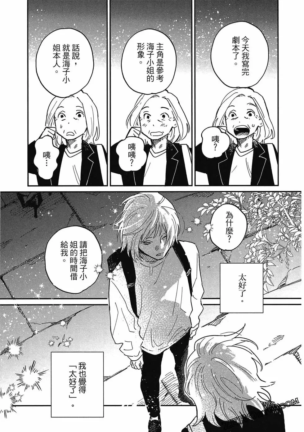 第03卷 第152页