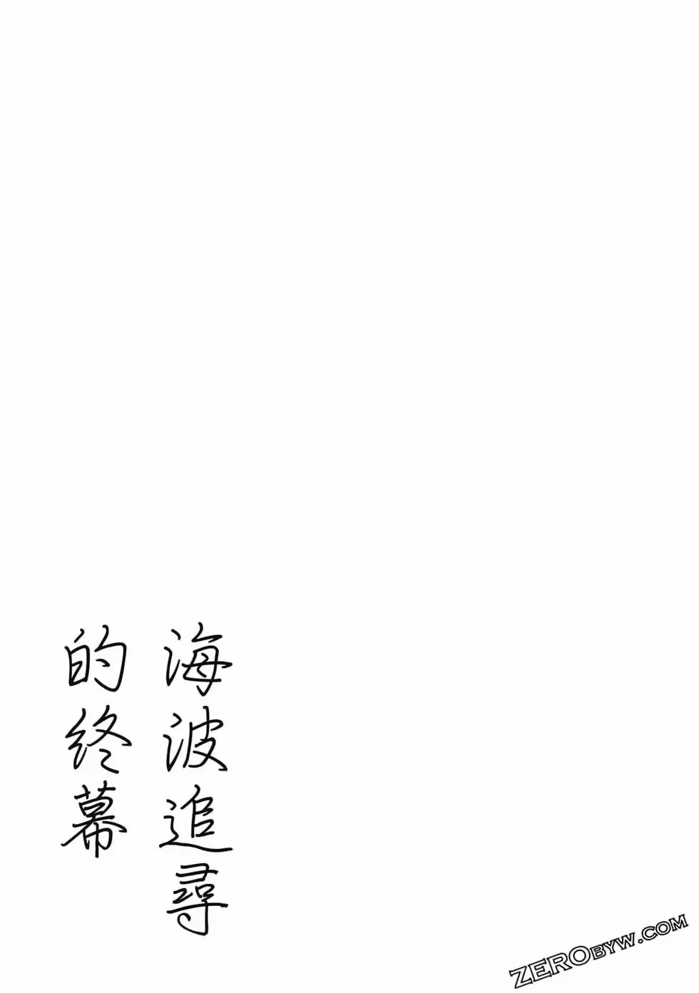 第03卷 第154页