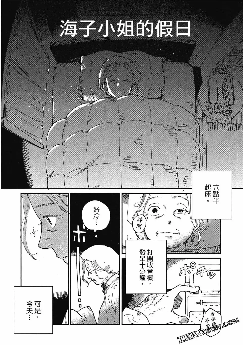 第03卷 第155页